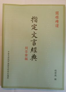 （分類：）位於 。 由 wingk0000 提交（商品編號 1101381560，圖片 1）。簡介： 。