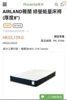 （分類：）位於 。 由 bemini0839 提交（商品編號 1101313866，圖片 1）。簡介： 。