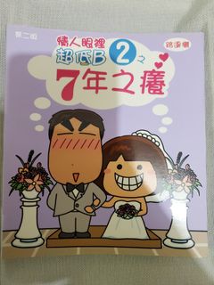 （分類：）位於 。 由 michellebb718 提交（商品編號 1101404511，圖片 1）。簡介： 。