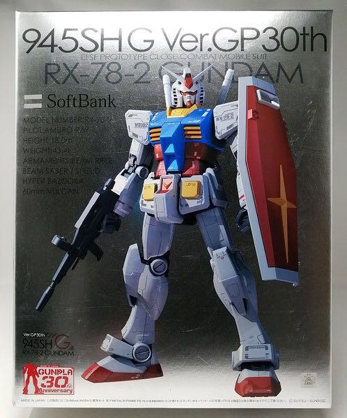 全新現貨日版Bandai 1/100 MG Master Grade METAL IN FRAME RX-78-2