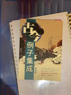 （分類：）位於 。 由 pcsthriftstore 提交（商品編號 1101415111，圖片 1）。簡介： 。