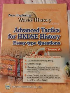 （分類：）位於 。 由 dse_chis_honlam 提交（商品編號 1101331925，圖片 1）。簡介： 。