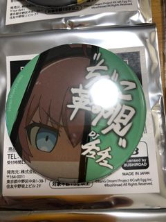 （分類：）位於 。 由 acgthing 提交（商品編號 1101214163，圖片 1）。簡介： 。