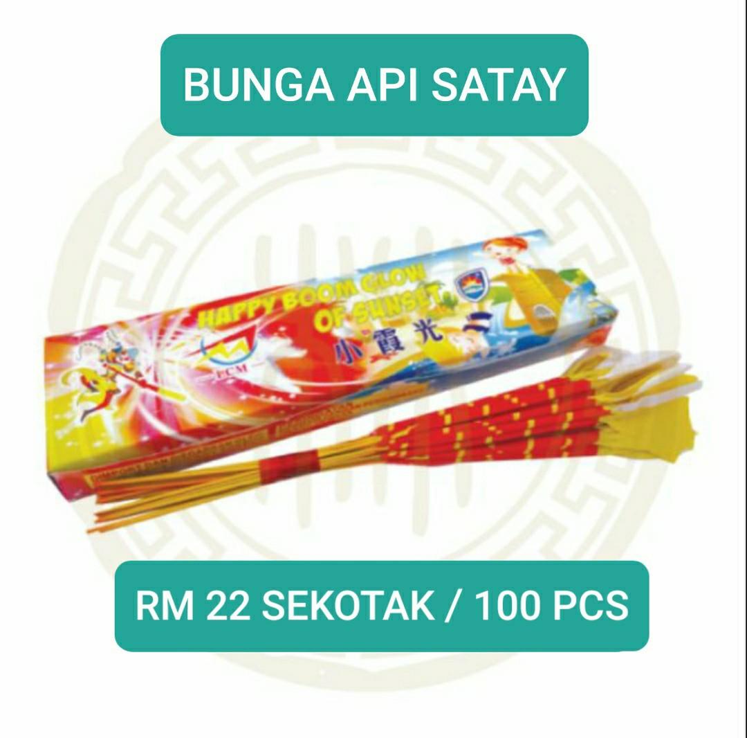 bunga api satay (Category: Flowers & Bouquets) located in Bangi. Submitted by akramshop99 (Listing ID 1101301004, Image 1). Description: Raya haji dah hampir tiba readystok Selfpickup sek 7 bandar baru bangi Stok adalah terhad.