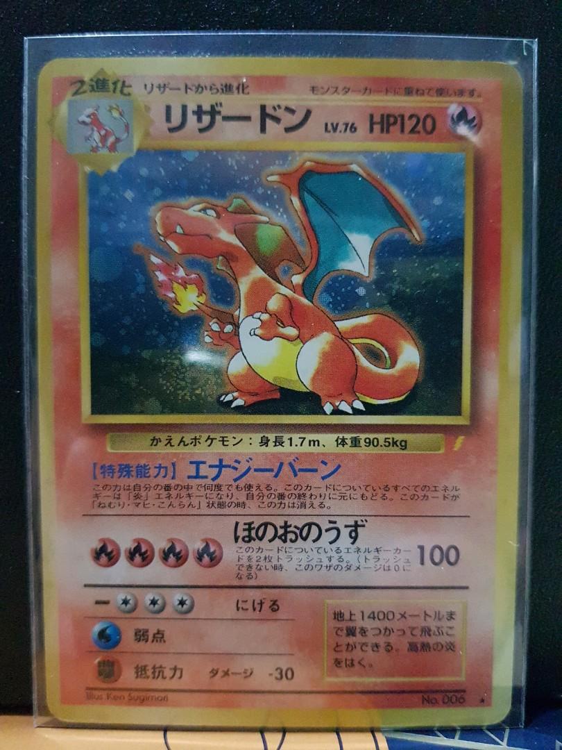 Charizard Japanese Cd Promo No 006 Old Back Hobbies Toys Toys Games On Carousell