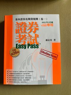 （分類：）位於 。 由 jameskwong 提交（商品編號 1101329532，圖片 1）。簡介： 。