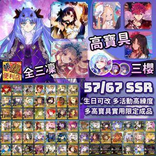Fate Grand Order 日服 開局初始 Top強力狂階 萬用周回沖浪打手 5 泳裝武藏 帶sss術傻輔助 新手入門之選 一級序章 生日未設 遊戲機 遊戲機遊戲