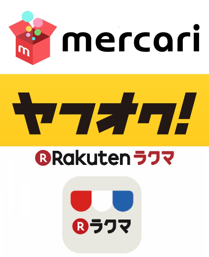 日本代購日拍 Fril Mercari 樂天 Amazon 可送英國 預購 Carousell