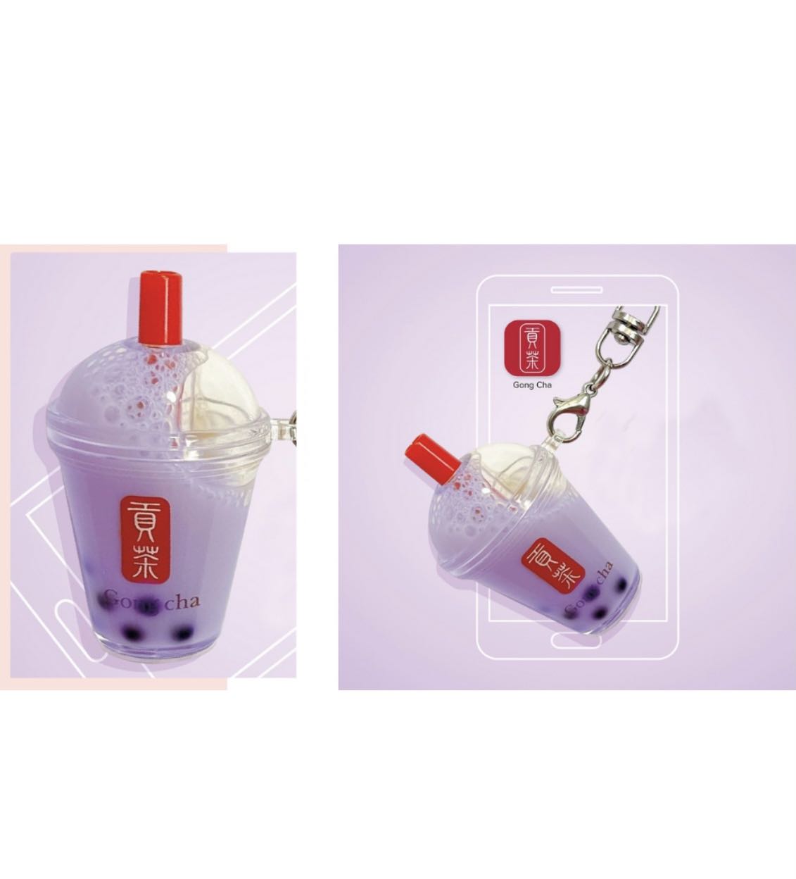 Gong Cha Taro Bubble Tea Keychain, Hobbies & Toys, Memorabilia & Collectibles, Fan Merchandise