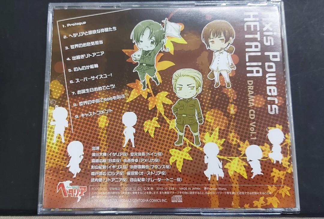 Aph Axis Powers Hetalia 意呆利drama Cd浪川大輔小西克幸杉山紀彰高橋廣樹 興趣及遊戲 收藏品及紀念品 明星周邊 Carousell