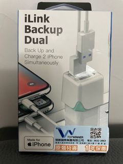 iLink Backup Daul