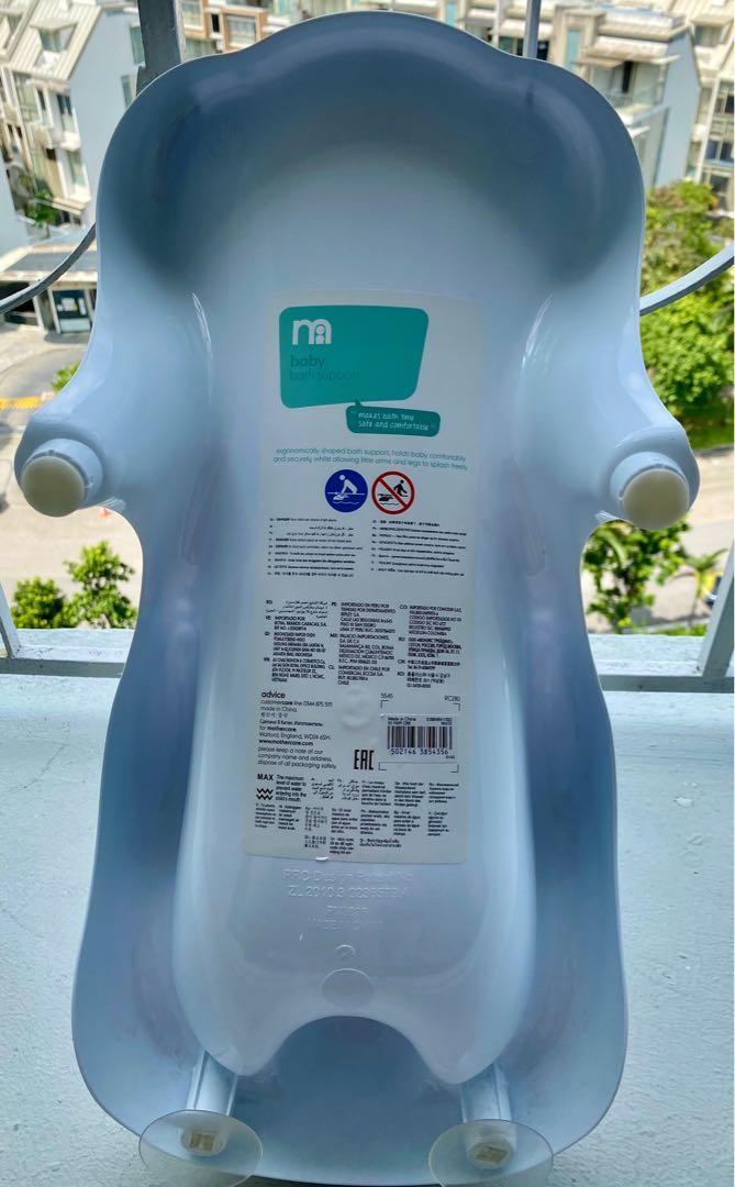 Mothercare babycare ergonomic bath support, Babies & Kids, Bathing