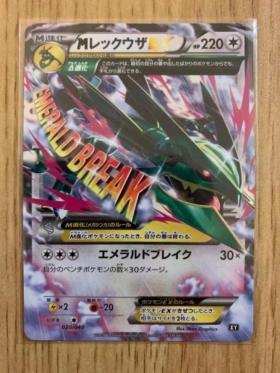 Pokemon Card Mega Rayquaza Ex Toys Games Board Games Cards On Carousell