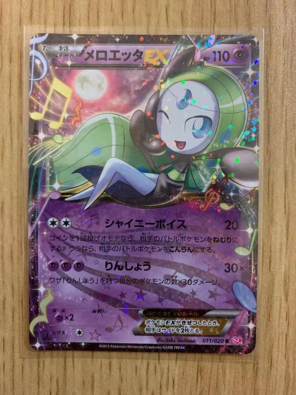 Pokemon Card Meloetta Ex Toys Games Board Games Cards On Carousell