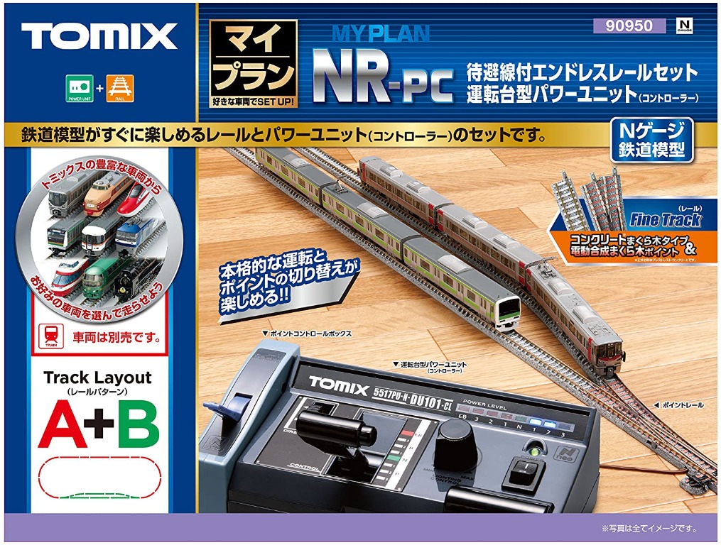 TOMIX N NR-PC 90950 高級路軌套裝5517 N-DU101-CL 控制器, 興趣及遊戲 