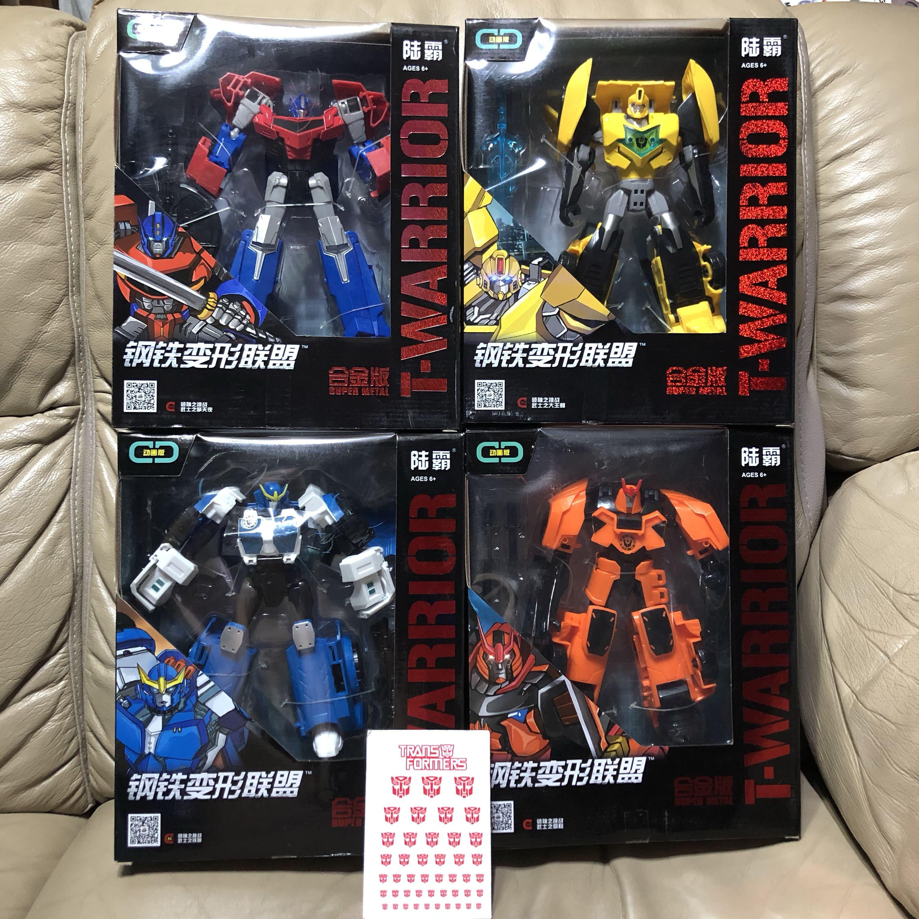 Weijiang toys online