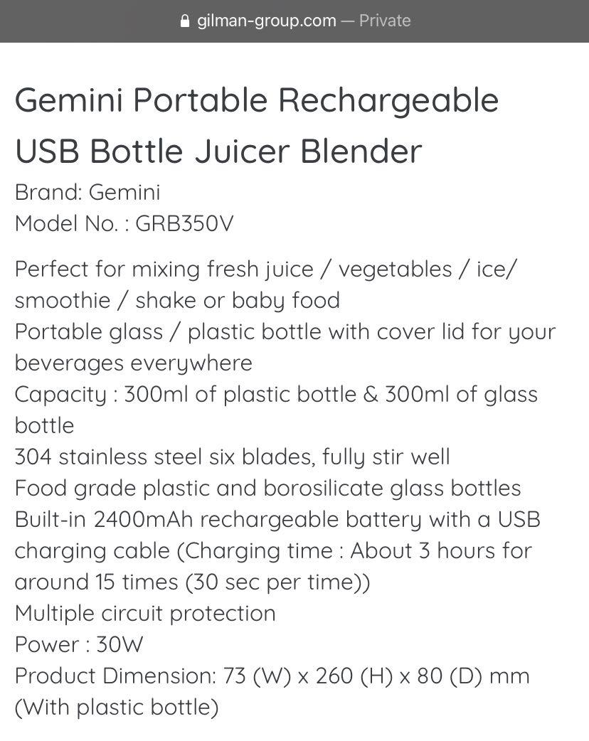 Gemini USB Bottle Juicer Blender 隨身USB充電式果汁攪拌機, 家庭電器, 廚房電器, 榨汁機及攪拌機