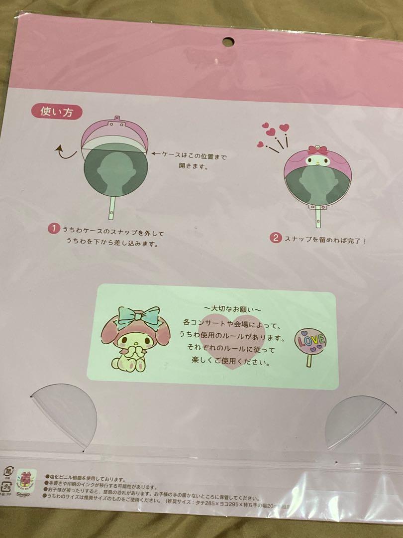 [WTS] My melody Uchiwa Fan Picket cover Sanrio Idol series BTS Stray