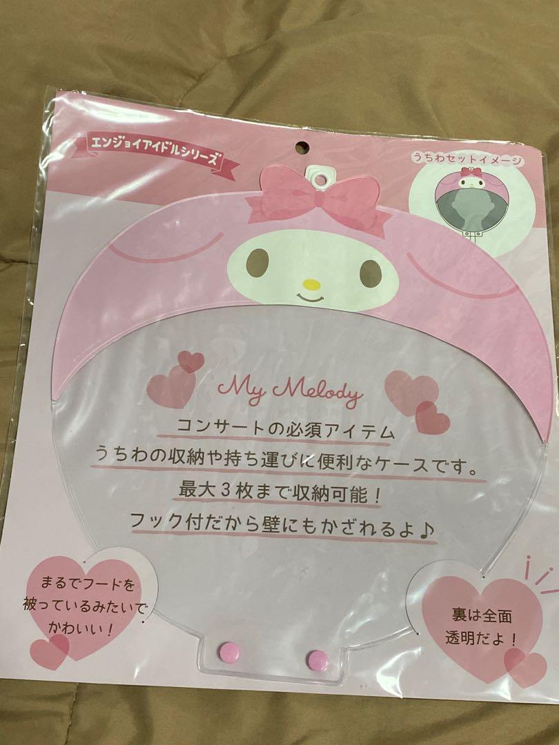 [WTS] My melody Uchiwa Fan Picket cover Sanrio Idol series BTS Stray