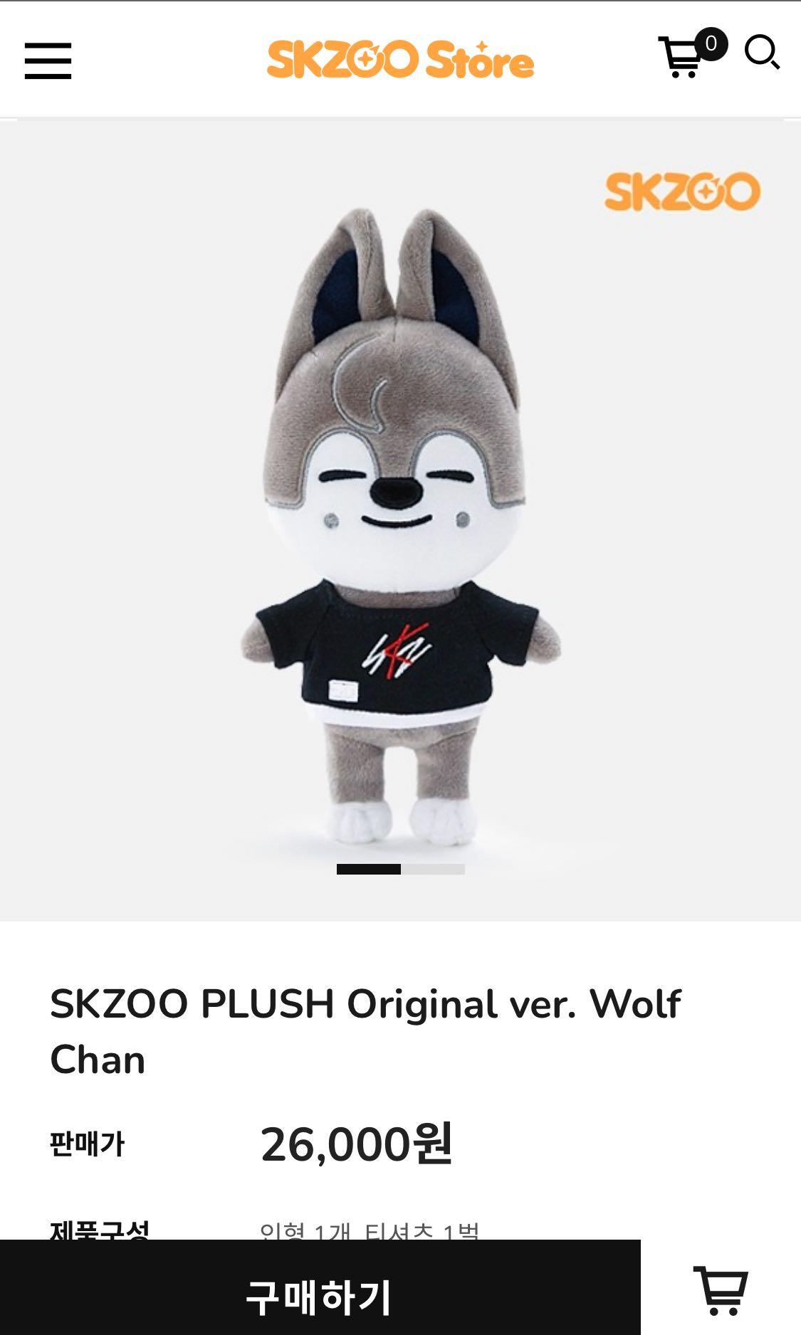 wolf chan plush