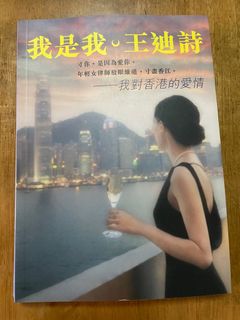 （分類：）位於 。 由 agnes_hk 提交（商品編號 1101520695，圖片 1）。簡介： 。