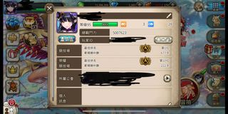 （分類：）位於 。 由 helextwh 提交（商品編號 1101554563，圖片 1）。簡介： 。