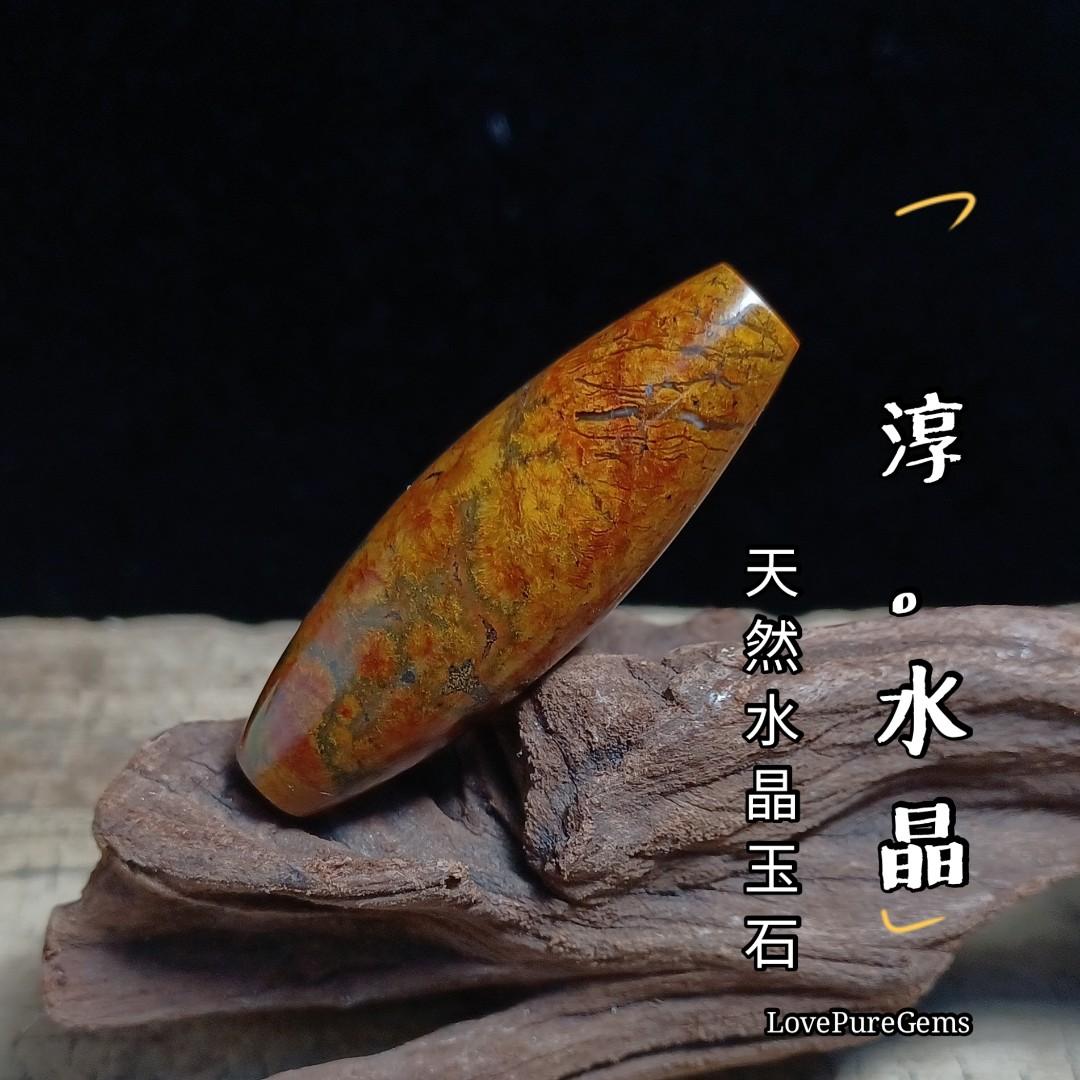 天珠】【水晶】 蒙天珠九眼石頁岩隕鐵天然紅天珠, 女裝, 飾物及配件