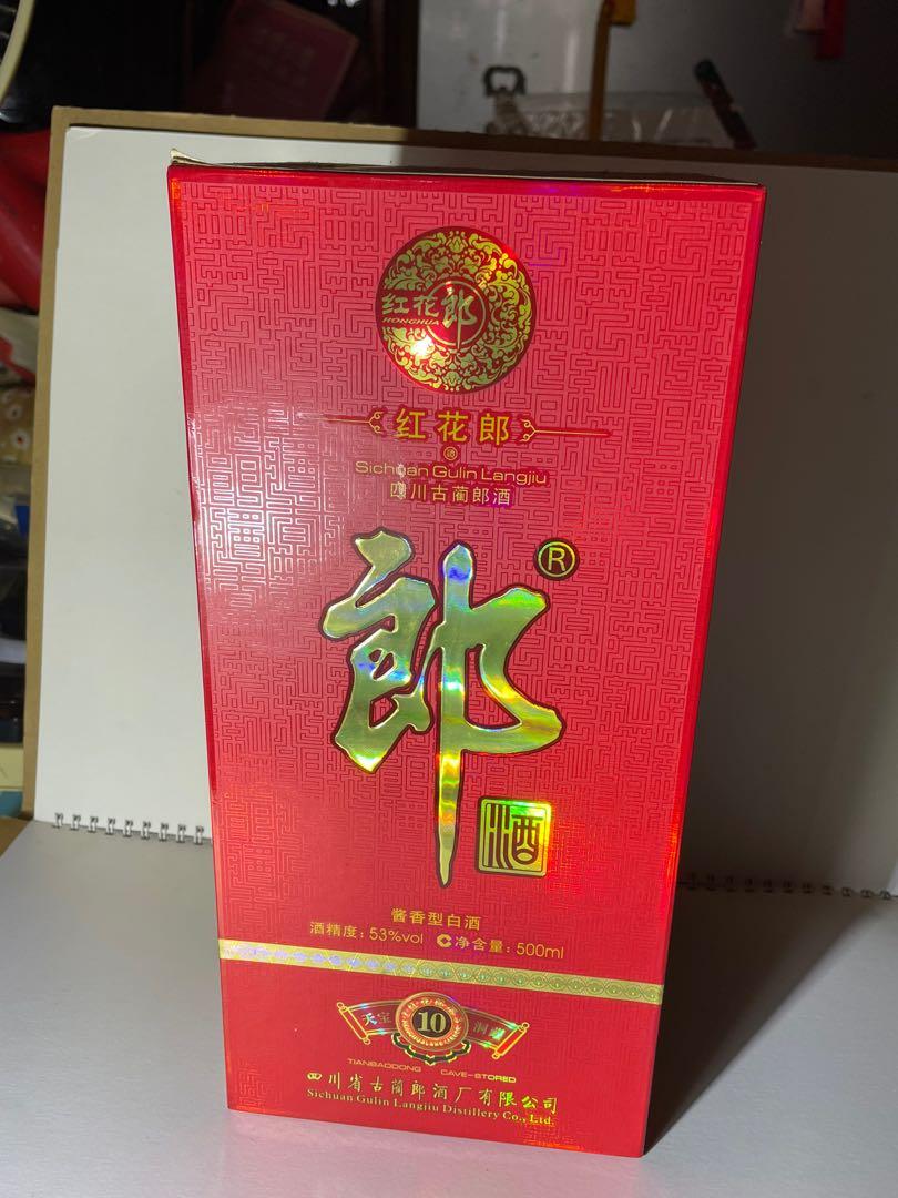 紅花郎酒 しぶかっ 紅十 中国お酒