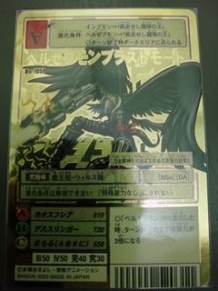 （分類：）位於 。 由 matakk 提交（商品編號 1101590854，圖片 1）。簡介： 。
