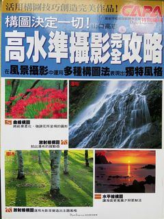 （分類：）位於 。 由 higg_126 提交（商品編號 1101567226，圖片 1）。簡介： 。