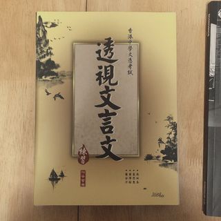 （分類：）位於 。 由 yufish99 提交（商品編號 1101622636，圖片 1）。簡介： 。