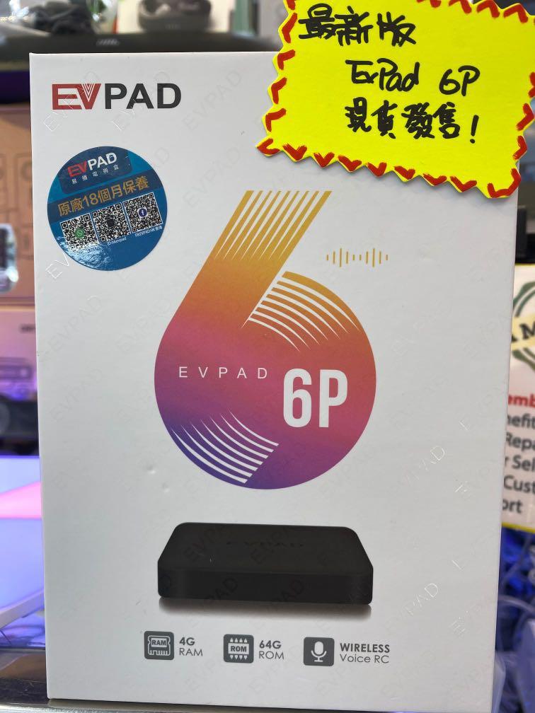 易播EVPAD 6P Android 10.0, 家庭電器, 電視& 其他娛樂, 串流媒體及