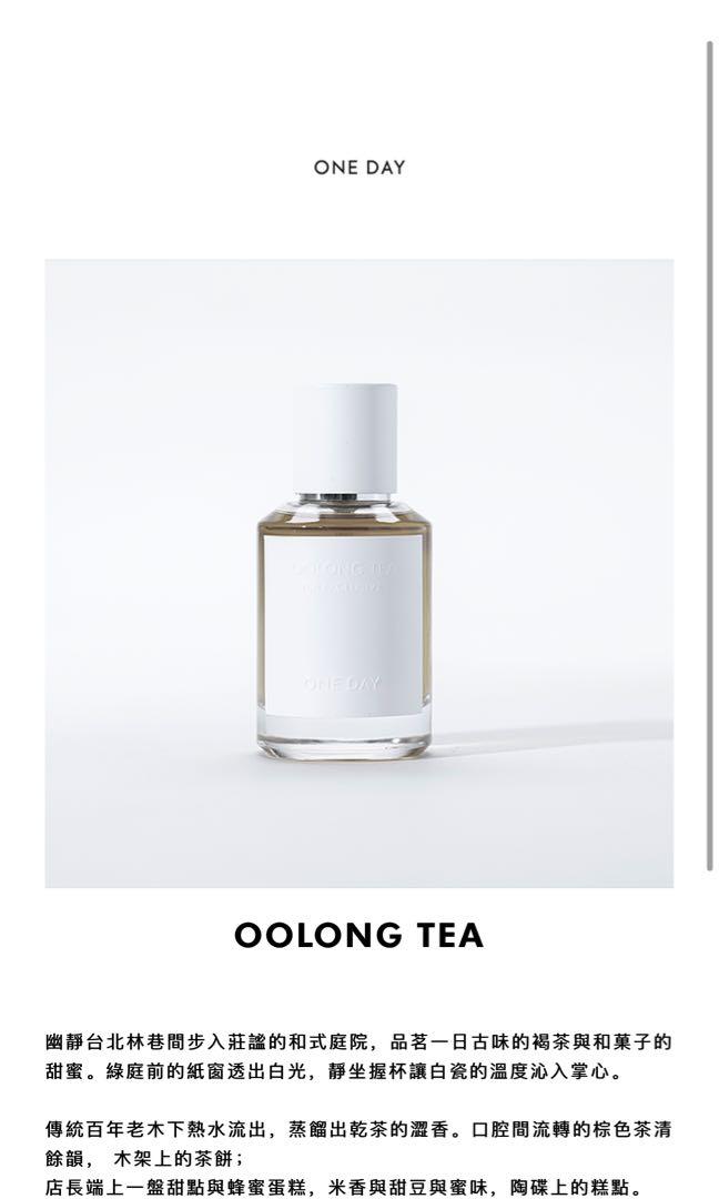 分裝 One Day Perfume OOLONG TEA 香水 decant, 美容＆化妝品, 沐浴＆身體護理, 沐浴及身體護理 身體