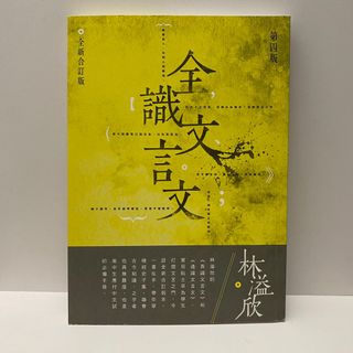 （分類：）位於 。 由 notistplmao 提交（商品編號 1101632574，圖片 1）。簡介： 。