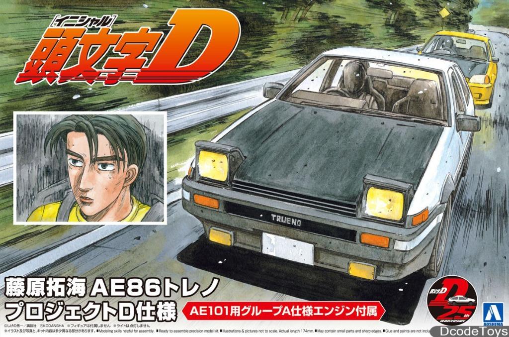 Aoshima Ae86 Initial D Takumi Fujiwara Toyota Trueno Project D Specification 1 24 Plastic Model Kit Not Bandai Kotobukiya 头文字d 藤原拓海 丰田ae86 Hobbies Toys Collectibles Memorabilia Fan Merchandise On Carousell