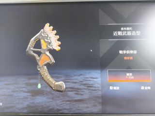 （分類：）位於 。 由 treq455 提交（商品編號 1101545109，圖片 1）。簡介： 。