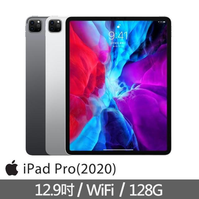 Apple iPad Pro 12.9吋2020 (第4代) Wi-Fi 128GB 銀色, 手提電話, 平板