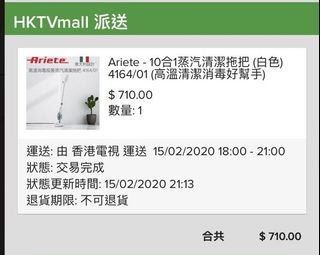 （分類：）位於 。 由 jortab 提交（商品編號 1101495531，圖片 1）。簡介： 。