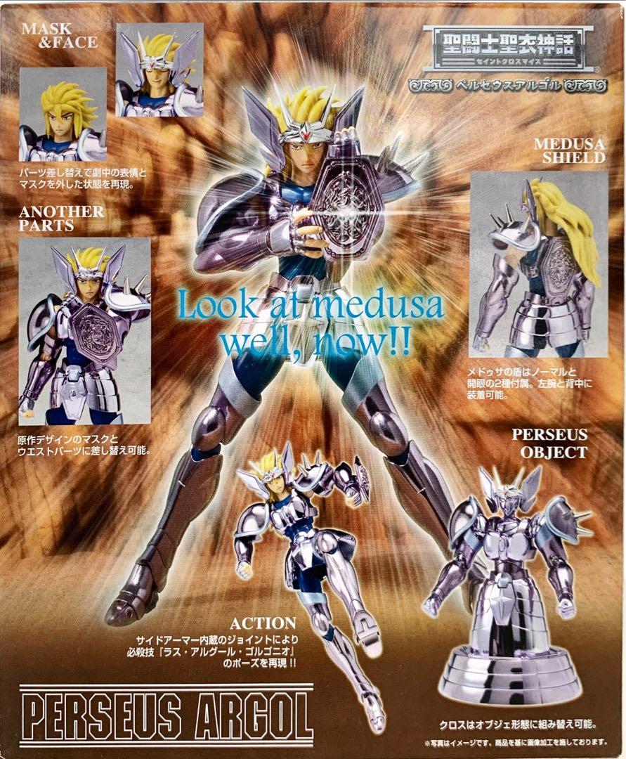 BANDAI 聖鬥士星矢聖衣神話SAINT SEIYA MYTH CLOTH 白銀聖鬥士英仙座亞