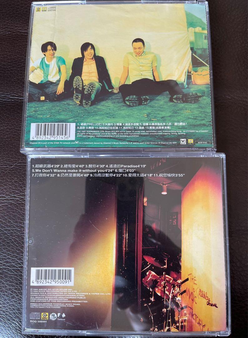 BEYOND 二樓後座　広東語CD Beyond – 二樓後座– CD (Album), 1994 [r8222505] | Discogs