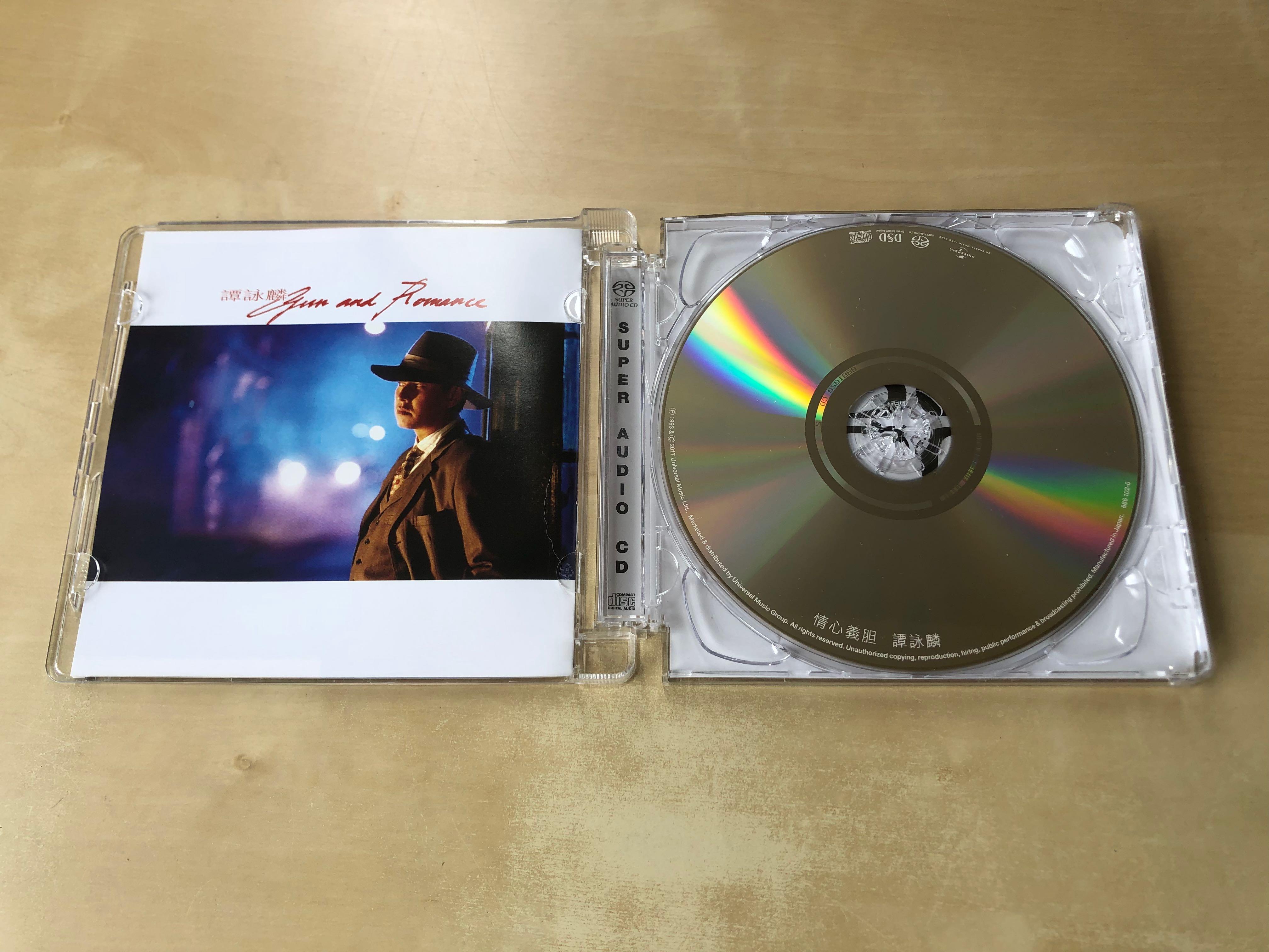 CD丨譚詠麟情心義膽(SACD) / Alan Tam Gun and Romance (SACD) 日本壓 