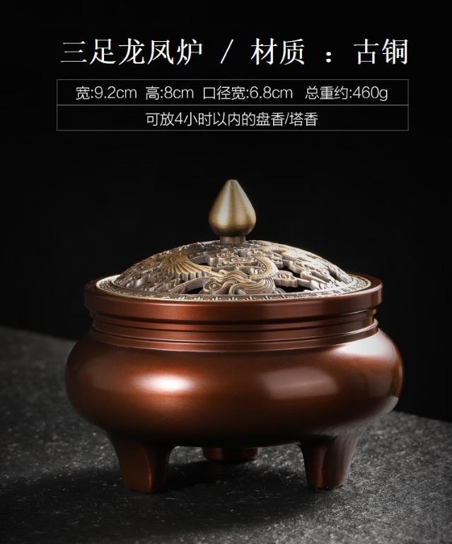 ⭐ 福壽双鶴龍紋様！香炉 銅器 明治時代 手炉 唐物 唐銅 香道具 骨董品