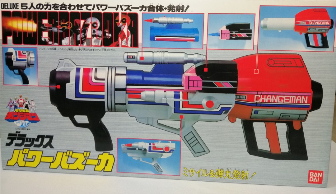 超目玉 Bazooka バズーカ プロテクションセット クリア Discoversvg Com