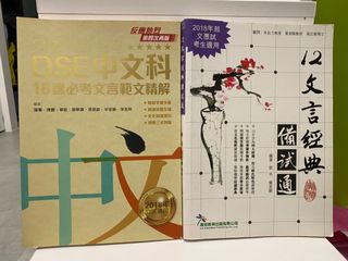 （分類：）位於 。 由 notistplmao 提交（商品編號 1101648808，圖片 1）。簡介： 。
