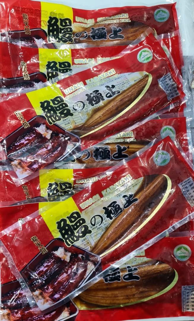 Frozen Unagi Food And Drinks Chilled And Frozen Food On Carousell 0583