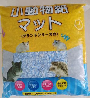 (Category: ) located in . Submitted by spreebuy (Listing ID 1101523697, Image 1). Description: .