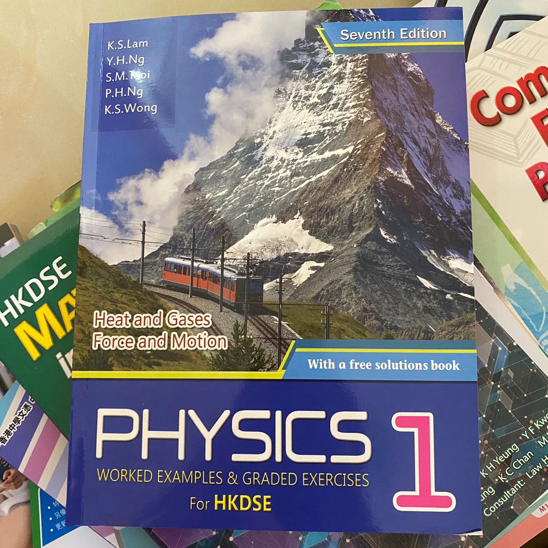 HKDSE Physics Worked Examples & Graded Exercises 1 (Compulsory Parts ...