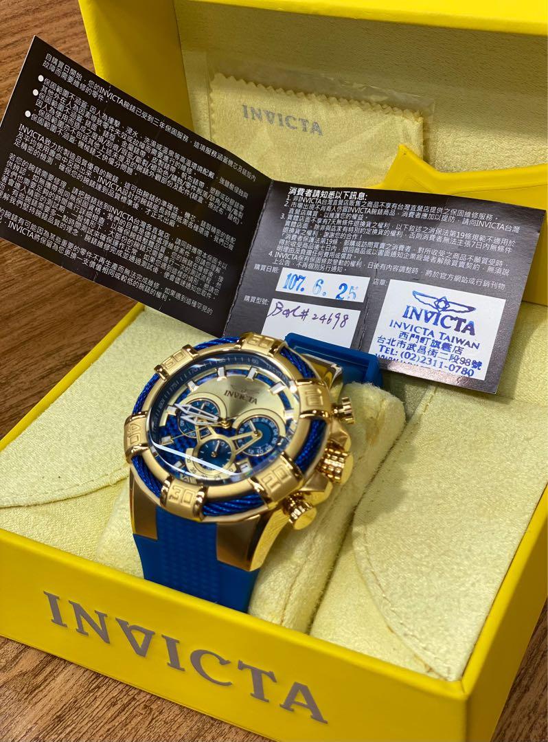 Invicta 24698 on sale