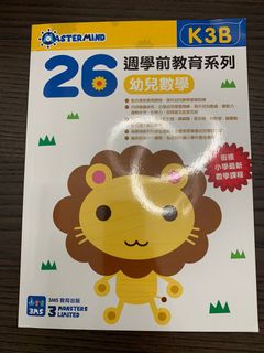 （分類：）位於 。 由 jesslkt 提交（商品編號 1101616838，圖片 1）。簡介： 。