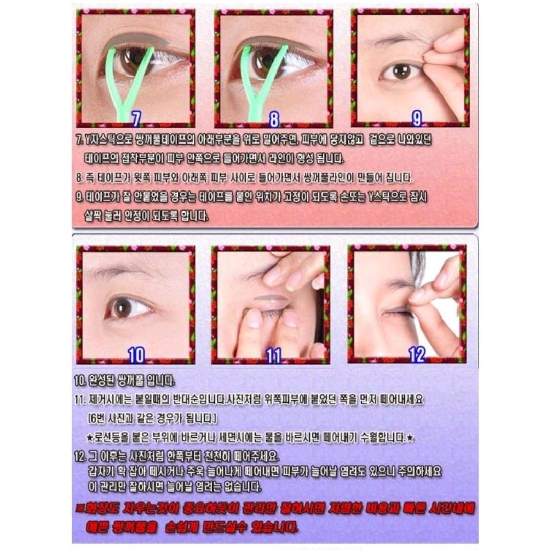 Korean Eyelid Tape Magic Slim Eye Charm, Beauty & Personal Care, Face